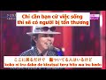 それが大事 立川俊之 Vietsub それが大事 立川俊之 Vietsub