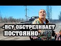 Парень - герой вывозит детей, несмотря на обстрелы поселков