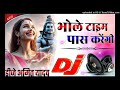 Bhole Time Pass Kargi Manjeet Panchal Miss Ada TR Music Pooja Music Factory Haryanvi Song
