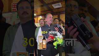 Sea Buckthorn (Leh Berry) Benefits | Immunity, Antioxidants &amp; Wellness | Acharya Manish Ji