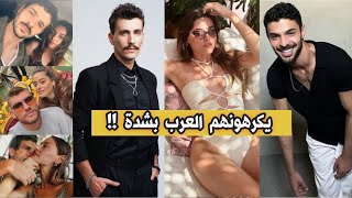 أبطال مسلسل المتوحش (علاقات لا يمكن عدّها، قبّل رجل من فمه، خدع عائلته لمدة سنتين) 12