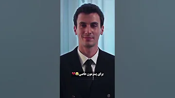 سریال ترکی وحشی 