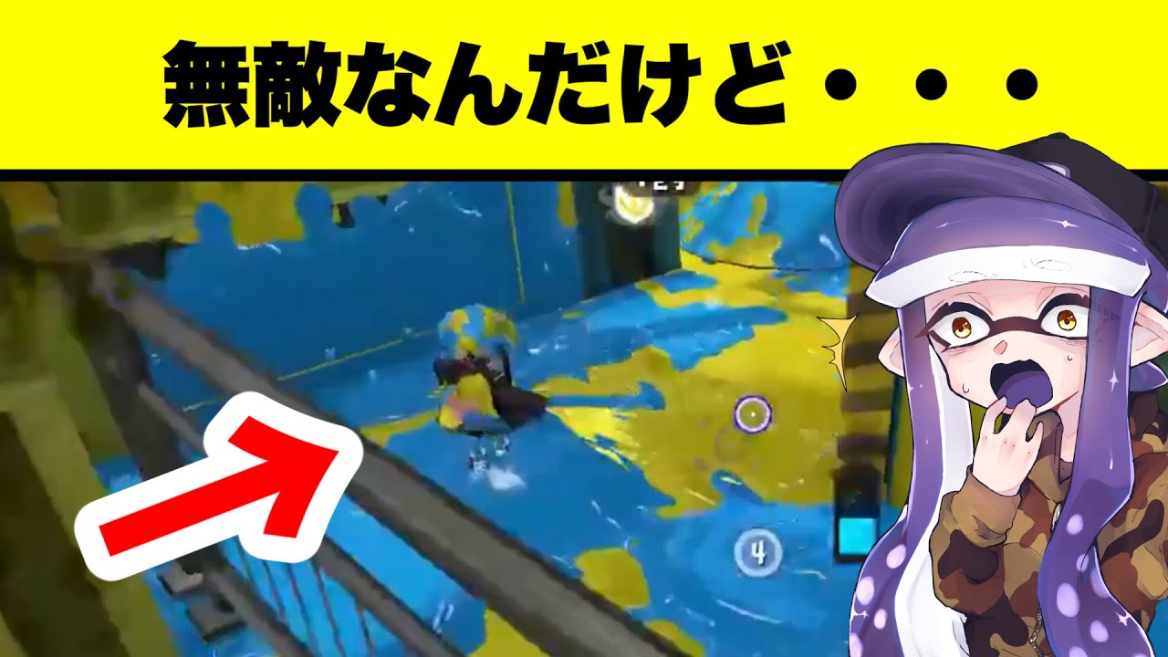 無敵チート現るｗｗｗｗｗｗｗｗ スプラトゥーン2 Gpbox