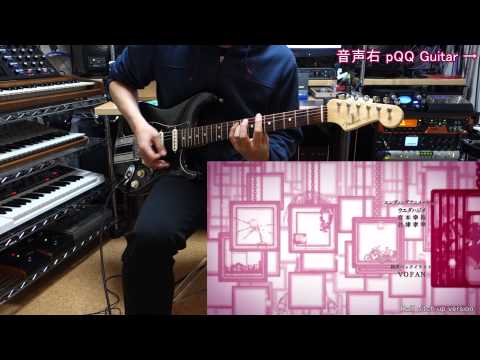【恋物語 ED】 "snowdrop" ギター弾いてみた♪