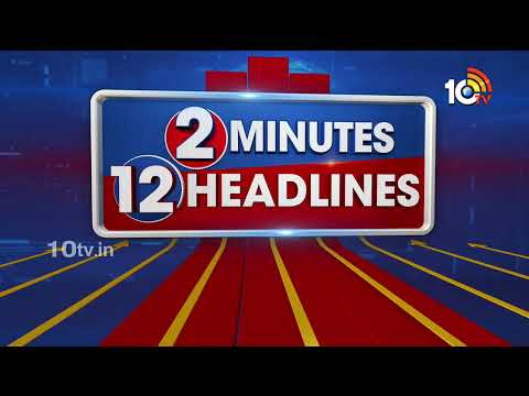 2Minutes 12Headlines | AP Elections | 6AM News | Heavy Traffic Jam | Breaking News | 10TV - 10TVNEWSTELUGU
