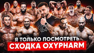 видео: СПОРТСМЕНЫ ОКСИ | ОТКРОВЕННО И ПО ФАКТУ  картинка: СПОРТСМЕНЫ ОКСИ | ОТКРОВЕННО И ПО ФАКТУ