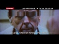 DENIAL | TV spot | Donderdag in de bioscoop