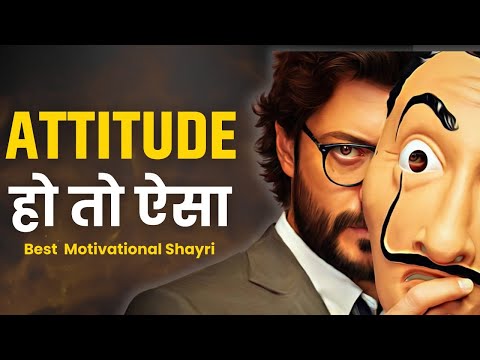 Attitude Shayari Part 2 | True Love Motivational Speech By Adarsh Pandey Motivation In Hindi