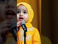Bismillah Rahman Rahim Baby Trending Islamicbaby Shortsviral Ai