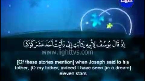 Surah Yusuf - Joseph -- سورة يوسف    (Imad Zuhair Hafez)