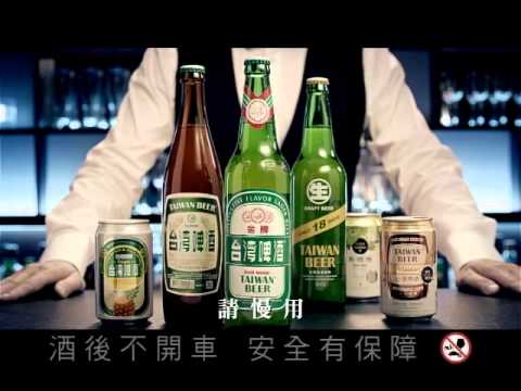 台灣啤酒全品牌 【情敵篇&台灣啤酒Cool樂祭 吧檯篇】