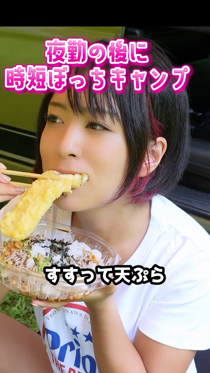 おみつ OUTDOOR ちゃんねる - YouTube