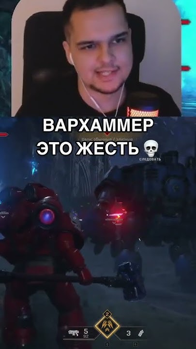 Вся правда о #warhammer #вархамер - YouTube