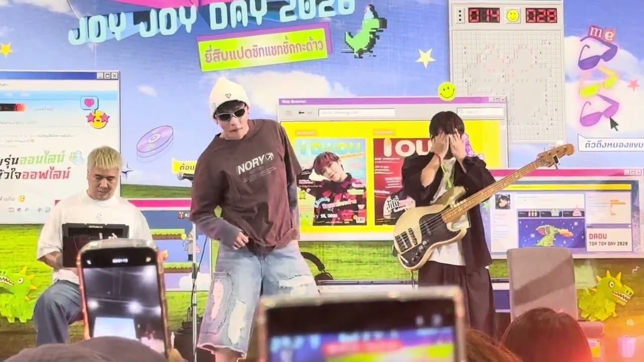 18012026 ละลาย DAOU lnw za 28 