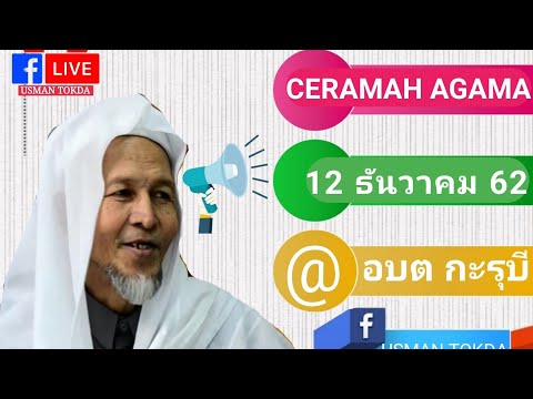   تيدقصح عمل دغن تيدق علمو
