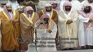 سورة الاعراف -3- للشيخ سعود الشريم