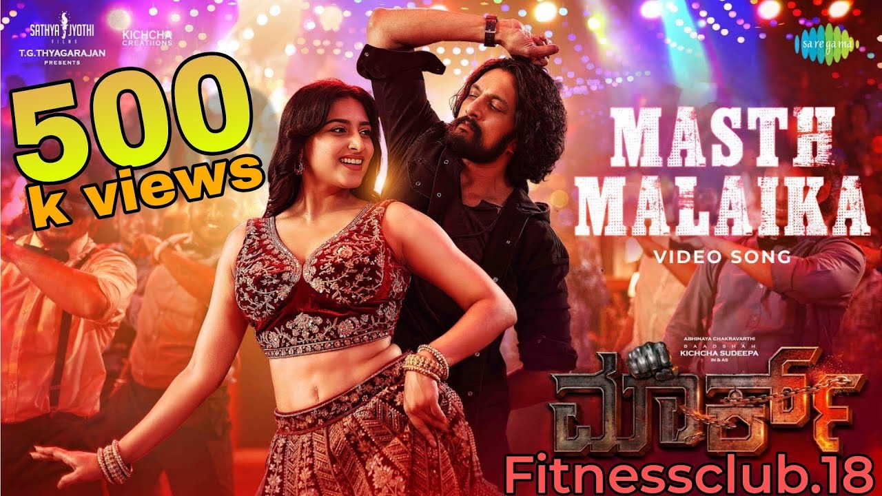 Mast Malaika Kannada song  / Marm / Sudeep, Nishvika /vijay/Kartikeyaa/Anjaneesh