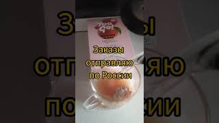 напиток молодости #сибирскоездоровье #дляздоровья #длякрасоты #длясуставов #коллаген #дляволос