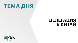 А. Назаров: программа визита в Китай насыщенная и разноплановая