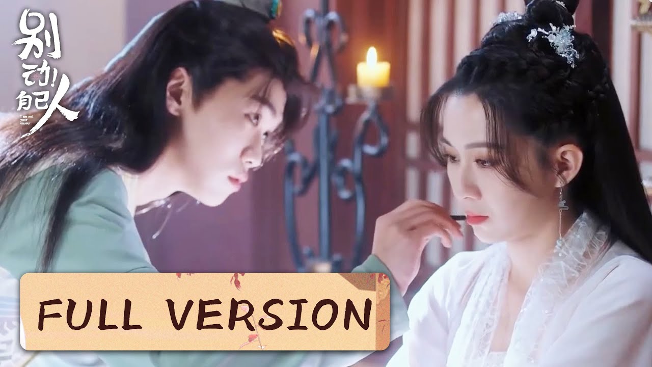 Reborn Girl and Time-Traveling Noble: Defying Fate Together