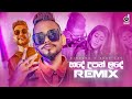 Hade upan lande remix  dinusha x skay jay evobeats   mrpravish  sinhala rap remix