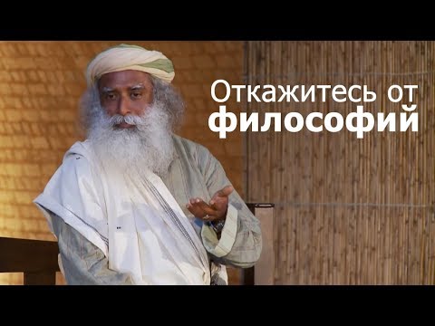 Video: Гугс философ болгонбу?