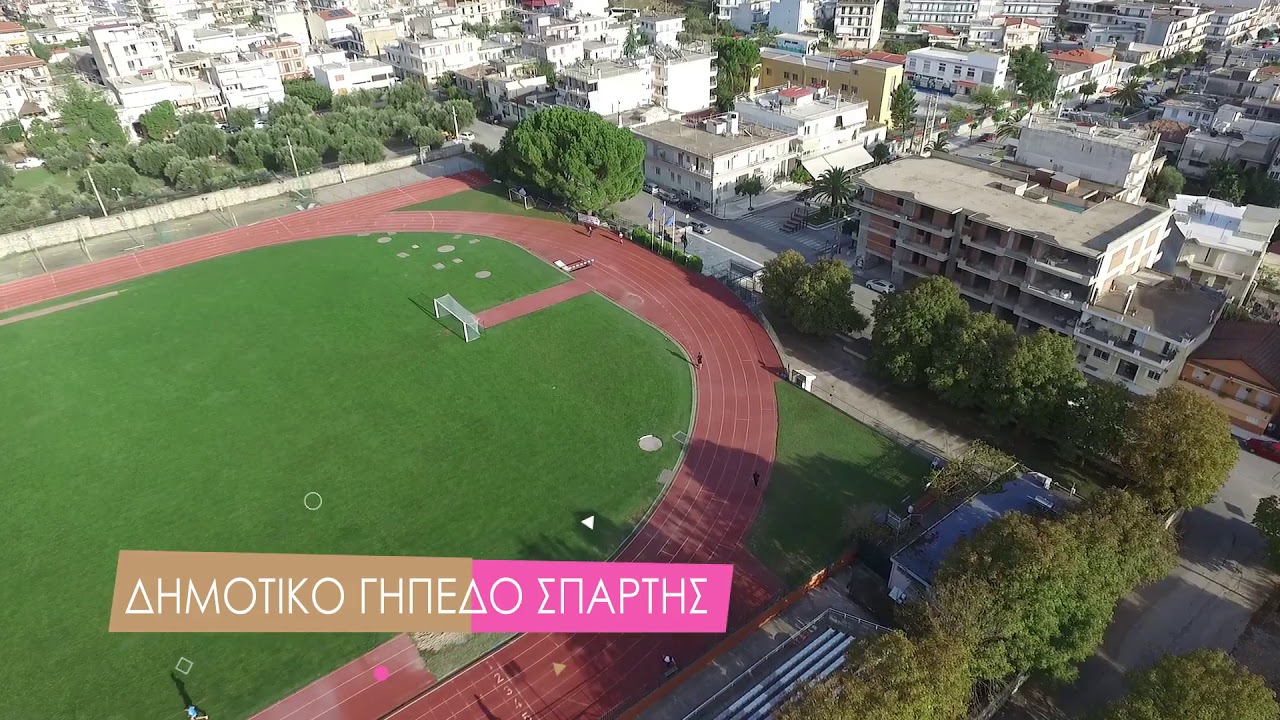 γνωρισε την σπαρτη