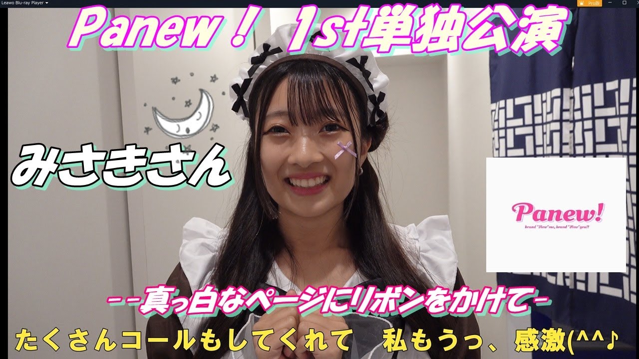 美咲さま専用❤︎ 美咲様 専用 1月25日 【公式通販】 美咲さま専用❤︎ 美咲様 専用 1月25日 【公式通販】