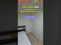 밝고 살기 좋은 원룸 구경하기 15-9-203-원 풀옵션 전기렌지 인터넷 유선 TV 협탁 책상 침대 붙박이장 전자렌지 #원룸 #풀옵션 #붙박이장