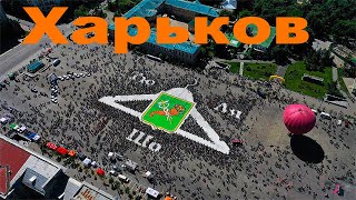 Ха́рьковцы,Тремпель ,Ракло