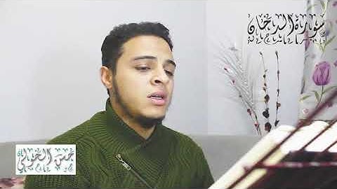 سورة -الدخان -خاشعه- للقارئ حسن محمود الخوالي