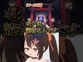 AIに喜怒哀楽が芽生えたガチャ配信#shorts
