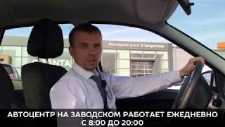 Презентация новой LADA Granta