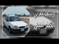 ارشيف مغربي الخطر امنيتي ابو فرحان ارشيف مغربي الخطر امنيتي ابو فرحان