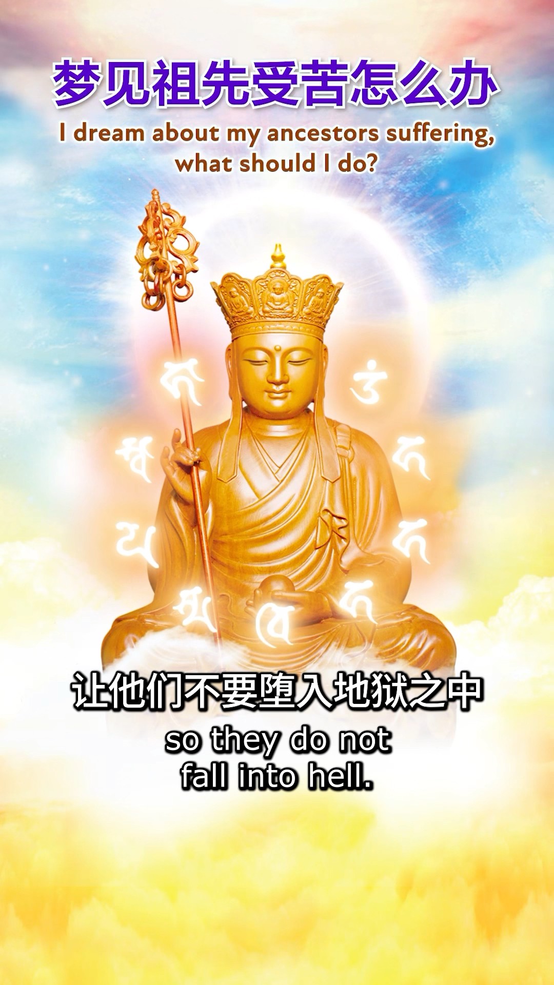 How do we help our deceased family members? #GrandmasterJinBodhi