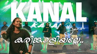 Karinkaliyalle- Kanal Band - Maneesha Chenganuur