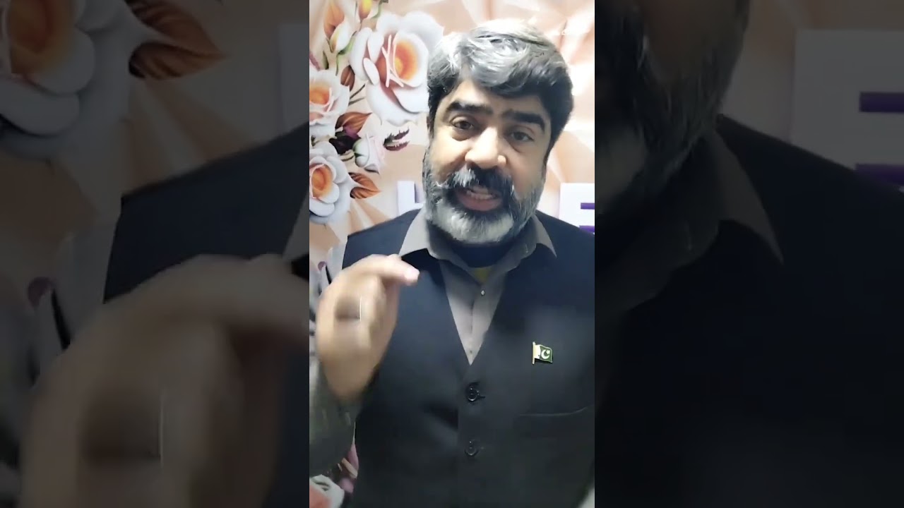 Naseem Sadiq aam log parti cheerman Pakistan Gujranwala 