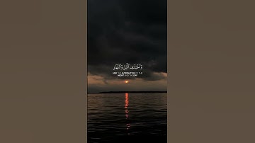إن في خلق السماوات والأرض واختلاف الليل والنهار لآيات لأولي الألباب