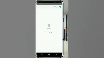 3 طرق حل مشكلة التطبيق ليس مثبتا مضمونة 100 