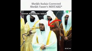 Sheikh Yasser Al Dossary Mistake 2nd Ramadan #sheikhyasseraldosari #aldossary #sura #quran #ramadan