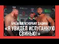 ДАЦИК: "Он ответит за слова!" / Никулин БРОСИЛ ВЫЗОВ Минееву / Харитонов vs Малыхин: БОЮ БЫТЬ?