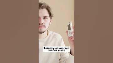 Чем опасен сахар