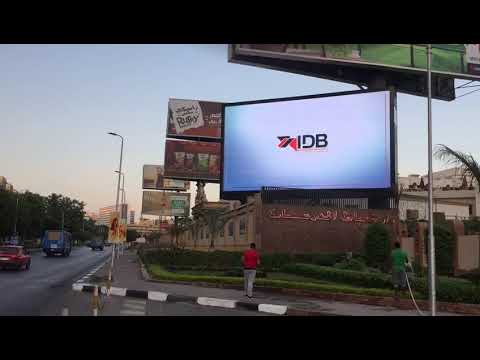 بنك التنمية الصناعية