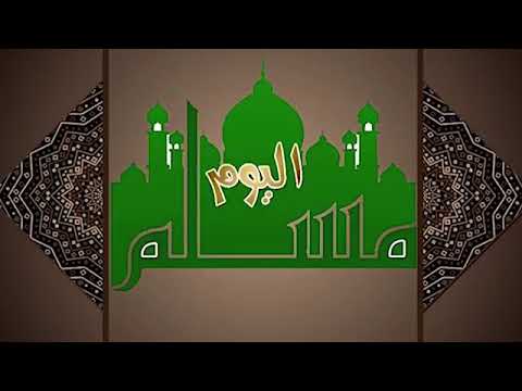 شرح مصطلح الحديث الفرقه الاولي شريعه وقانون جامعه الازهر 