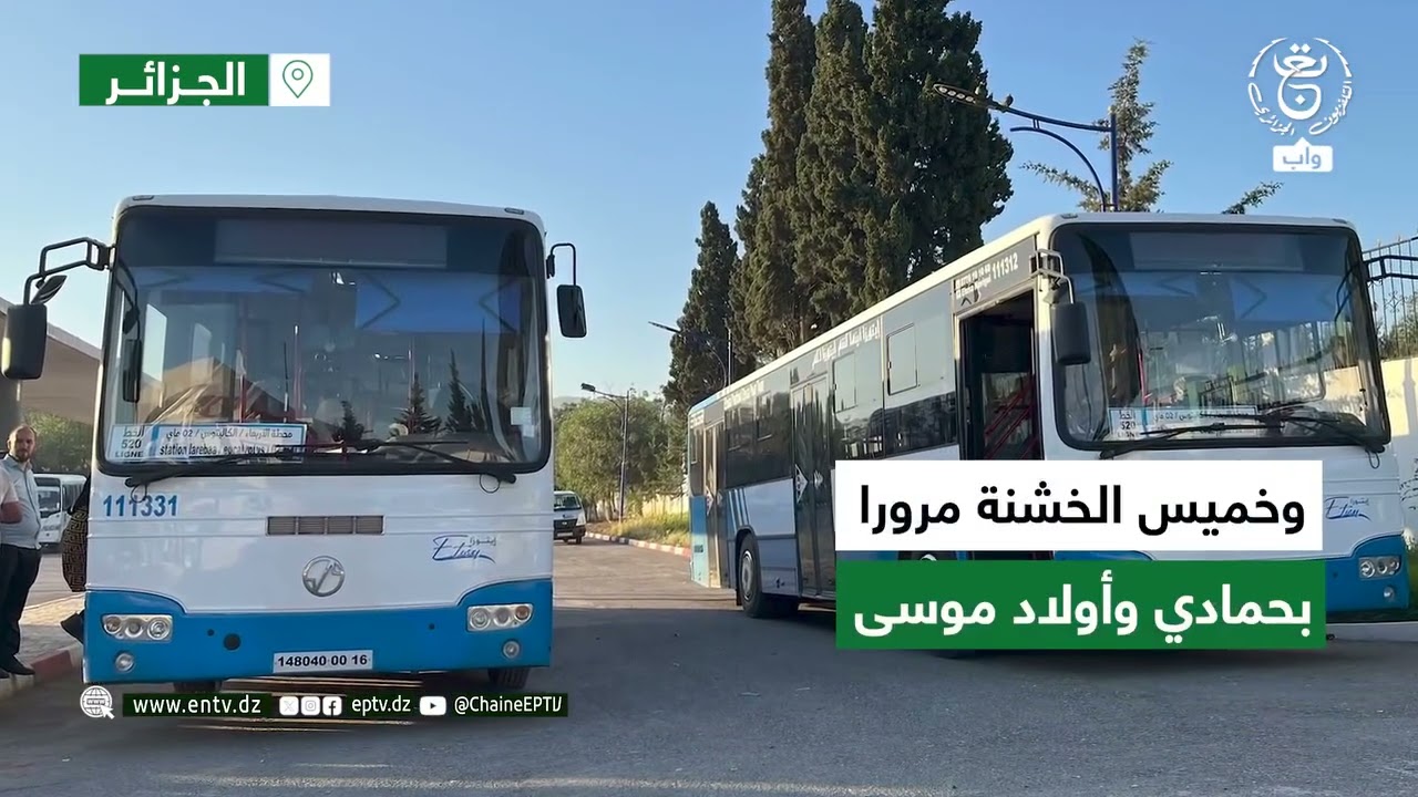 تغطيات إعلامية حول برنامج نقل المصلين إلى جامع الجزائر على متن حافلات إيتوزا 