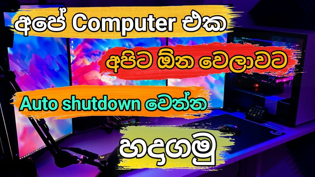 How To Schedule Automatic Shut Down In Windows 10 Computer || Sinhala ...
