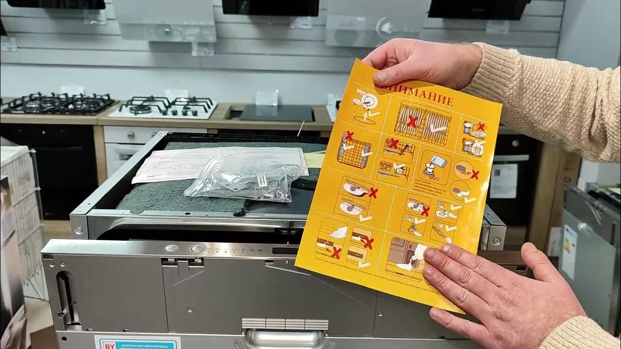 SCHTOFF SVA 60147 IMAFL - посудомойка 60 см с автооткрыванием ...