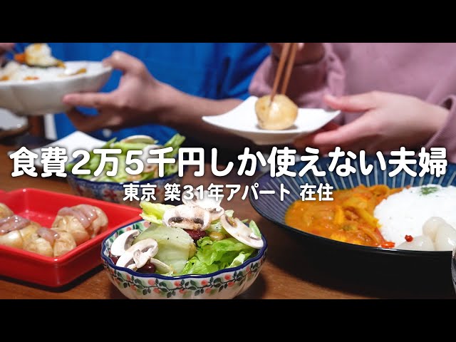 ホルトハウス房子のこだわりクッキング　ナイスクッキング13 WEB_B388-62-62B__96860.