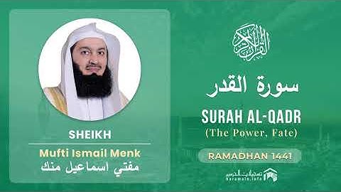 Quran 97   Surah Al Qadr سورة القدر   Mufti Ismail Menk - With English Translation