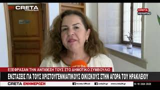 Ενστάσεις για τους Χριστουγεννιάτικους οικίσκους στην αγορά του Ηρακλείου